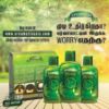 Picture of Ervamatin Hair Lotion (Pack Of 3 - 200mlX6)